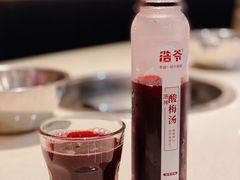 -浩爷羊蝎子火锅(望京店)