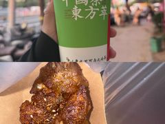 -大学城夜市