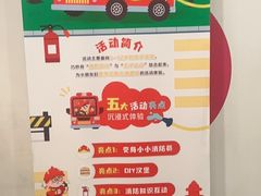 -麦当劳(乳山路店)
