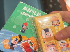 -元气寿司(东方宝泰店)