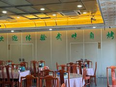 -烤肉宛饭庄(北新桥店)