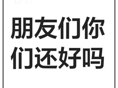 -上海虹桥国际机场