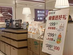 -同合居·非遗东北菜(王府井店)