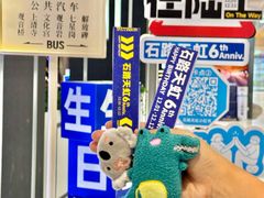 -天虹购物中心(石路店)