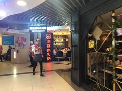 -海底捞火锅(崇文门新世界百货店)