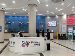 -上海仁爱医院