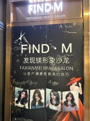 -FIND·M salon