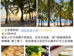 -三亚亚特兰蒂斯度假区