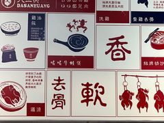 -绿柠食堂(北外滩店)