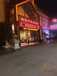 门面-舒友海鲜大酒楼·宴会厅(白鹭洲旗舰店)