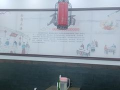 大堂-山西刀削面(安定门店)