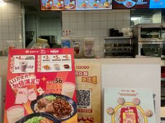 -永和大王(茉莉上新·友谊店)