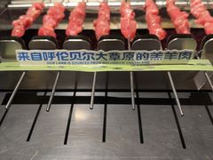 -很久以前羊肉串(朝阳路店)