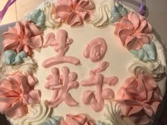 生日蛋糕-中关村茶点