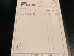 -モリタ屋(JR京都伊势丹店)