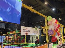 -蹦蹦跳跳(新奥购物中心店)