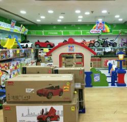 -玩具反斗城(正大广场店)