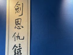-金庸书院