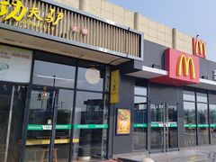 -麦当劳(莒县服务区店)