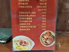 -金枝玉叶上海人家食府(三里河店)