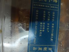 -老人和饭店(淮海中路店)