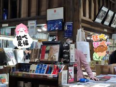 -见山书院