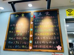 -鸭小妹鸭血粉丝(老门东店)