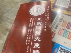 -周大娘牛乳(旧寨古村总店)