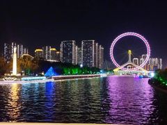 -天津之眼摩天轮