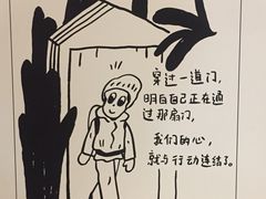 -山下C5cafe(惠通时代广场店)