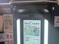 -中华巴洛克风情街