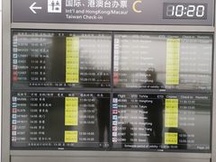 -杭州萧山国际机场