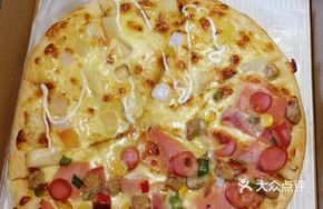 Fruit and Tender Beef Double-sided Pizza