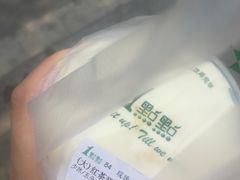 -1点点(新会店)