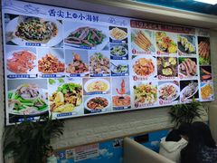 -来之顺海鲜菜馆·青岛菜·始于1993(栈桥店)