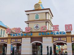 -青岛方特梦幻王国