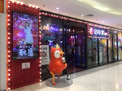 -北京华联购物中心(同成街店)