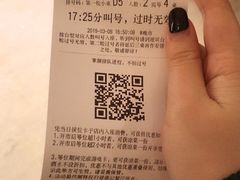 账单-禄鼎记·多口味酸菜鱼(侨鑫店)