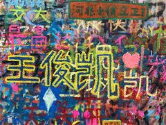 -黄桷坪涂鸦艺术街