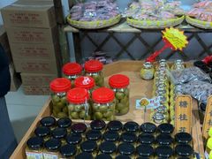 -苏州市吴中区光福窑上花果蜜饯厂