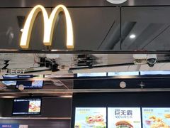 门面-麦当劳(北京大兴机场二层国内到达(安检外)店)