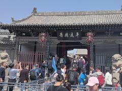 -平遥县衙