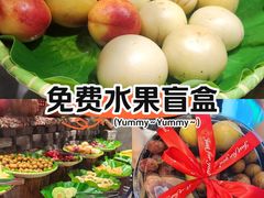 -渔舶汇蒸汽活海鲜·榴莲自助(领展中心城店)