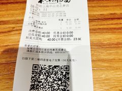 -和府捞面(中山龙之梦店)