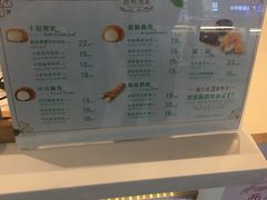 -西树泡芙(正佳店)