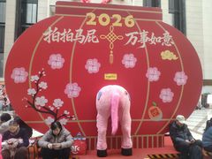 -百荣世贸商城