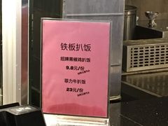 -鹿其林酒家(大学城店)