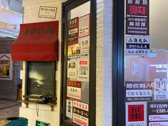 -骑鹅公社(南开大悦城店)
