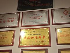 -豆相识•九九豆腐脑(牛咡桥店)