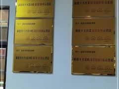 -郑喜旺烧烤(新密总店)